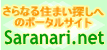 池袋以外でお探しの方はこちら