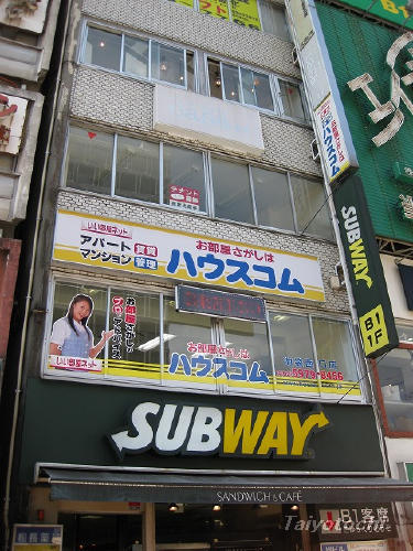 2538画像
