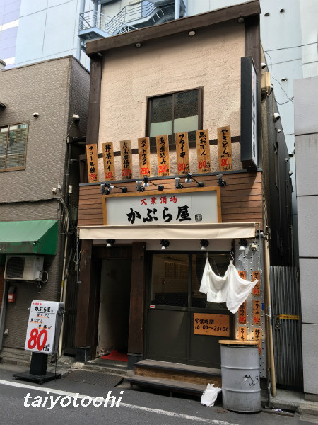 四季岡田商事店舗_画像3